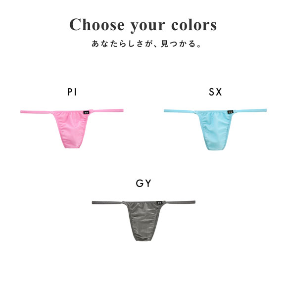 ティーエム コレクション キラメキ2way サイドストリング Tバック ハギナシシャープ ML メンズ ビキニ TM collection