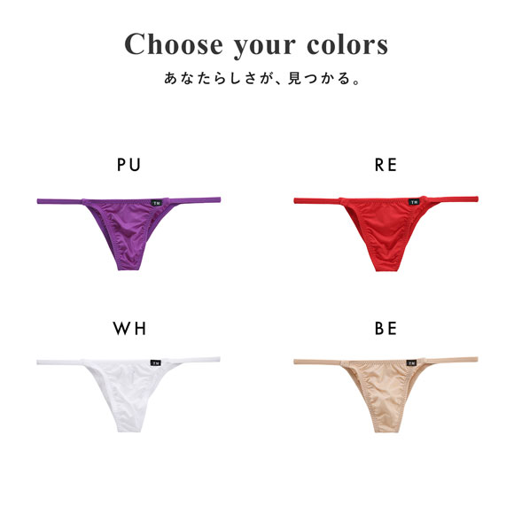 ティーエム コレクション ナイロンベア天　サイドストリング ハーフバック ハギナシシャープ M メンズ ビキニ TM collection