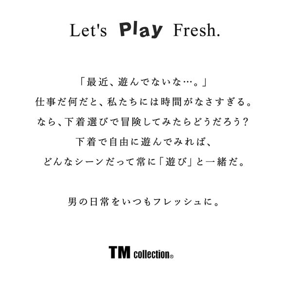 ティーエム コレクション ナイロンベア天　サイドストリング ハーフバック ハギナシシャープ M メンズ ビキニ TM collection