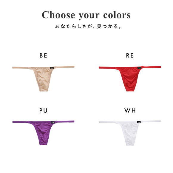 ティーエム コレクション ナイロンベア天 ハギナシシャープ TB M メンズ ビキニ Tバック TM collection