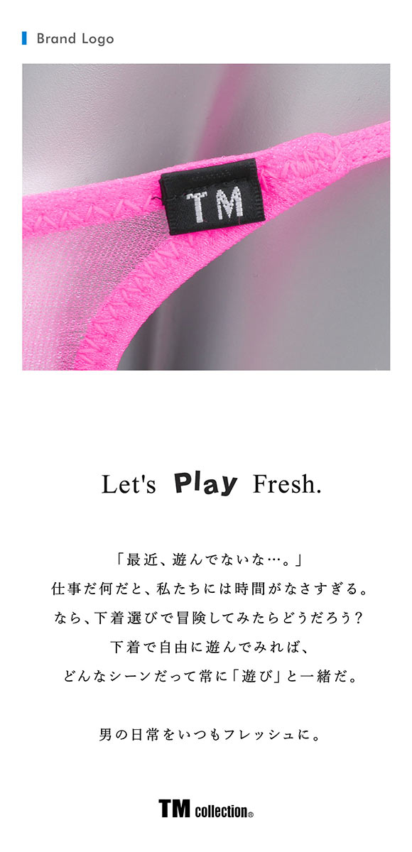 ティーエム コレクション Sparkhalf フロントリングホール TB Tバック メンズ TM collection