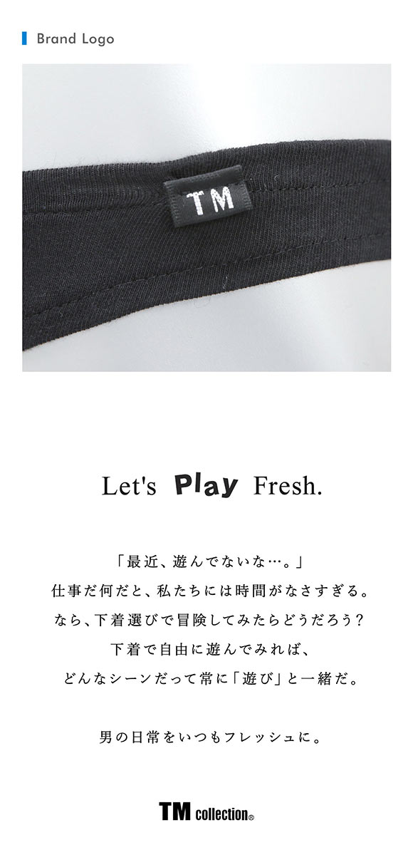 ティーエム コレクション Lyocell 超ローライズインゴムキュートショーツ メンズ ビキニ 日本製 TM collection