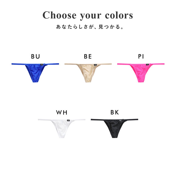 ティーエム コレクション ガーゼ調 2way side string ML ハーフバック ビキニ TM collection