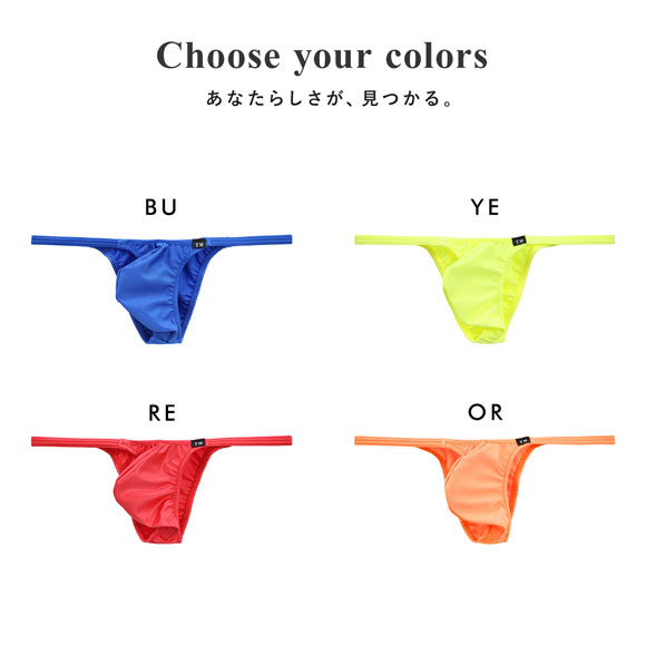 ティーエム コレクション SWIM 脇細 もっこりシャープ 水着素材 ハーフバック HB メンズ ビキニ TM collection