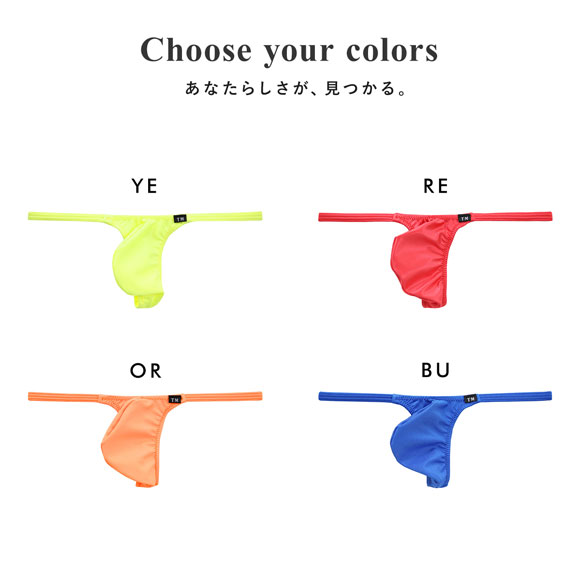 ティーエム コレクション SWIM 脇細 もっこりシャープ 水着素材 Tバック TB TM collection