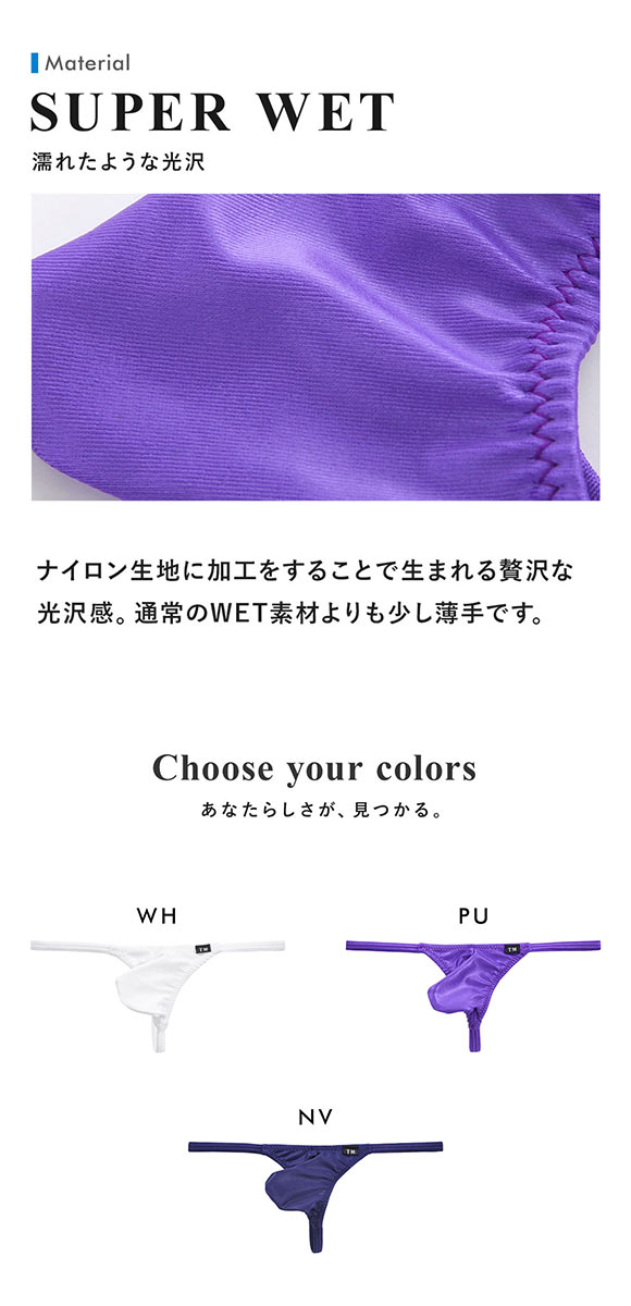 ティーエム コレクション Superwet とんがり G-STRING M TM collection