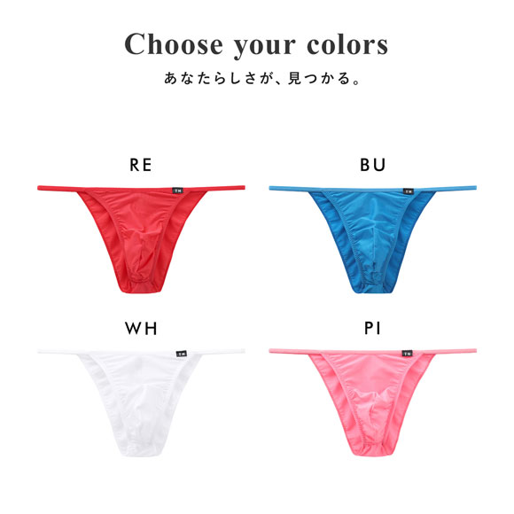 ティーエム コレクション さらっと2wayウエストマイクロ ノンライン風 HB ハーフバック ビキニ メンズ TM collection