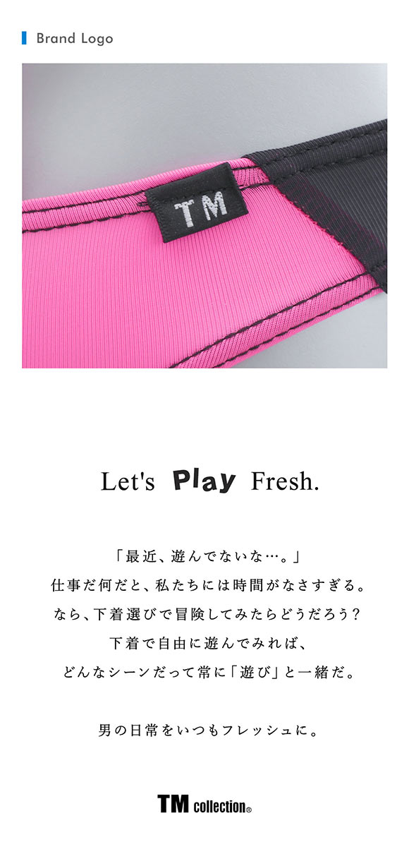 ティーエム コレクション STRIKESKIN Speedy FB フルバックビキニ TM collection