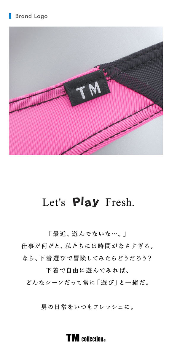 ティーエム コレクション STRIKESKIN Speedy Tバック ビキニ TM collection