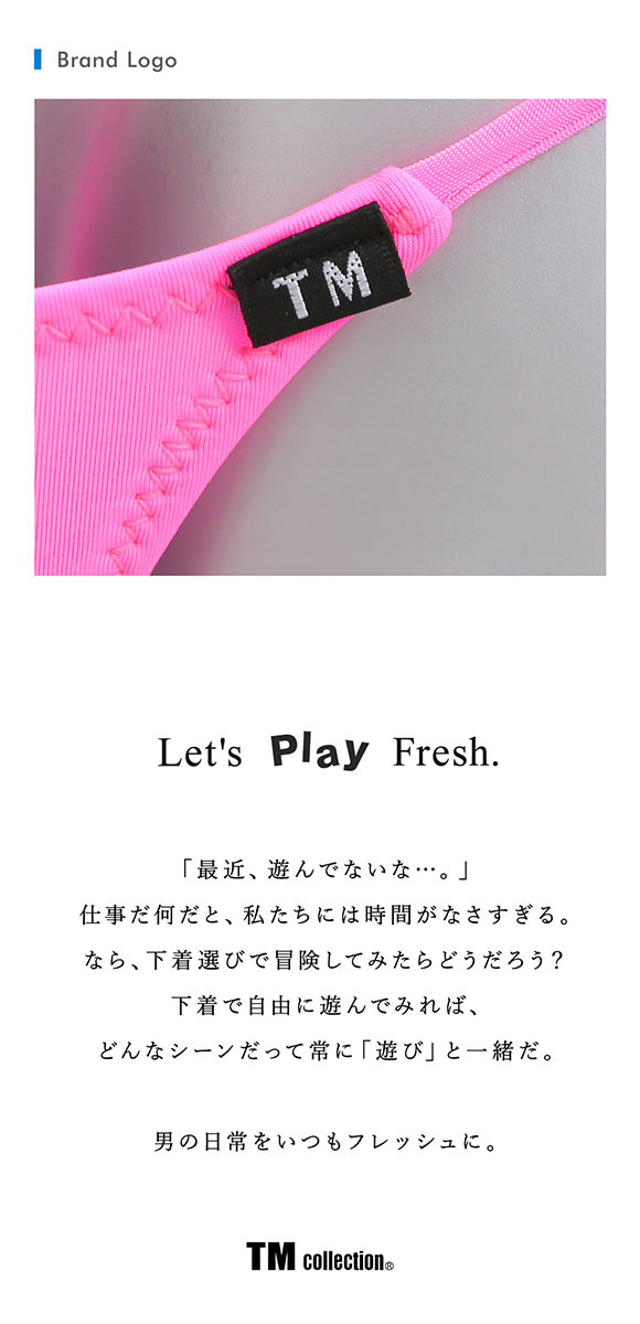 ティーエム コレクション STRIKESKIN side ribbon HB ハーフバック ビキニ メンズ ブリーフ 前とじ TM collection