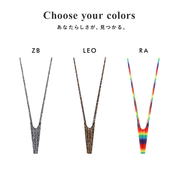 ティーエム コレクション Variety of patterns sharp cut suspenders Tバック メンズ TM collection