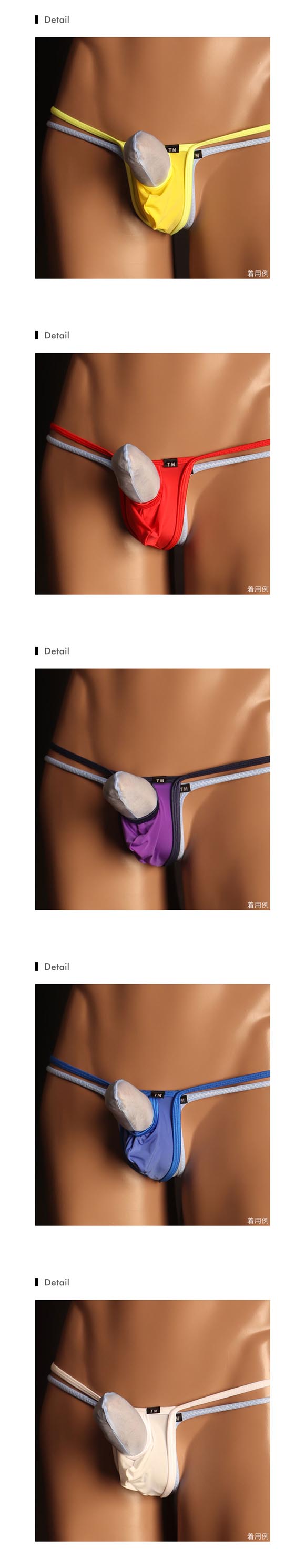 ティーエム コレクション STRIKESKIN x WET Front Hole G-string Tバック ビキニ M ブリーフ メンズ TM Collection 日本製