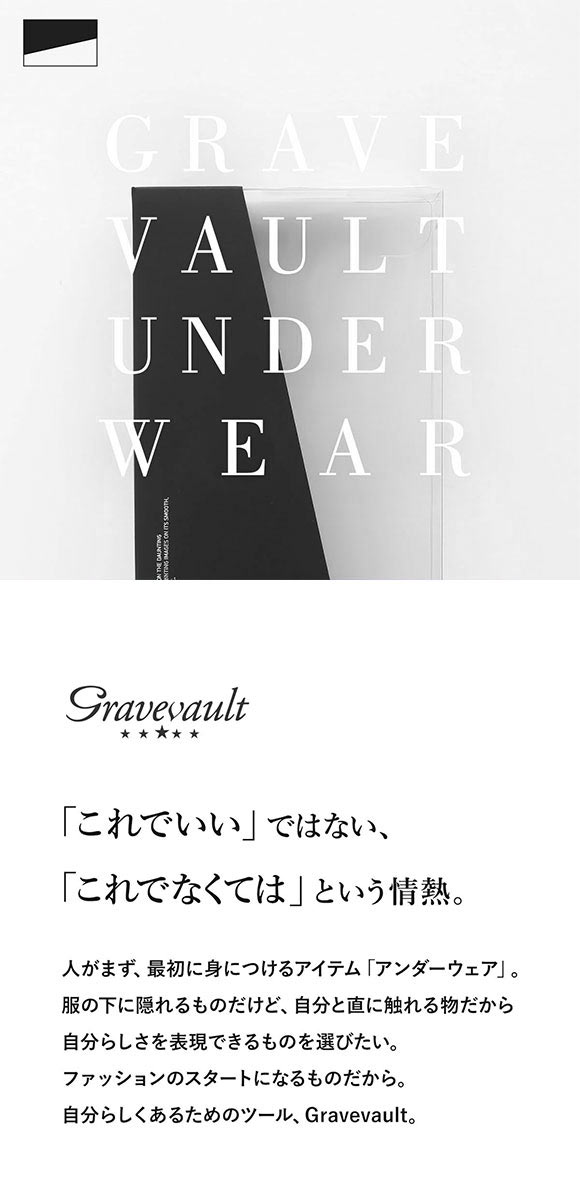 グレイブボールト Gravevault 数量限定 M L XL サイズ ボクサーパンツ おまかせ 3P 福袋 ショート ローライズ 3枚セット 日本製