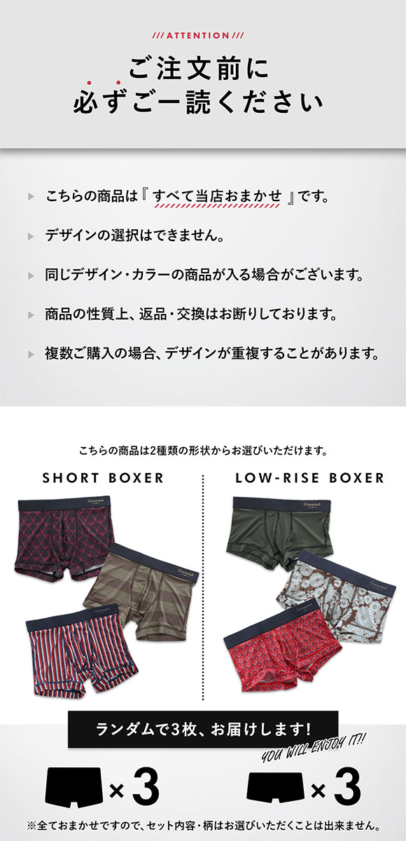 グレイブボールト Gravevault 数量限定 M L XL サイズ ボクサーパンツ