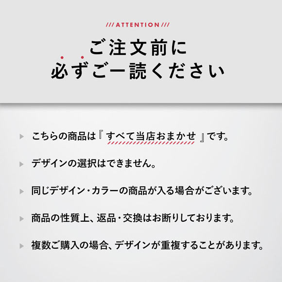 ティーエム コレクション TM collection 毎月10セット限定！TM祭 ビキニ または Tバック おまかせ3P福袋 ML TMコレクション