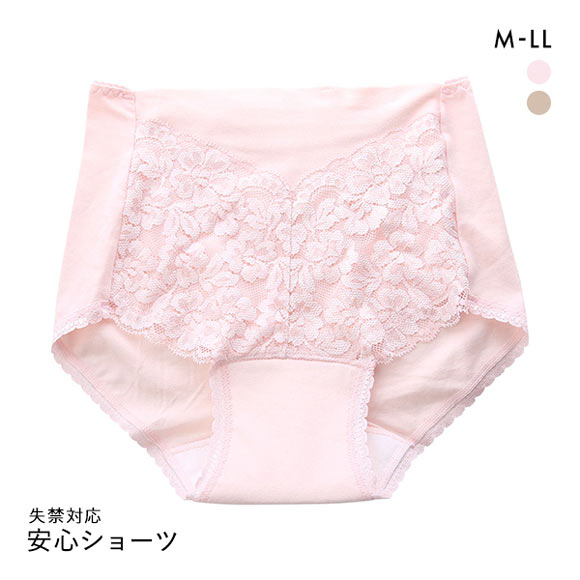 失禁対応 安心ショーツ 吸水布付き 消臭制菌 レース