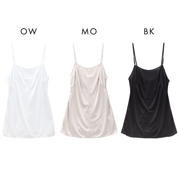 キャミソール スリップ ランジェリー レディース インナーキャミ シンプル