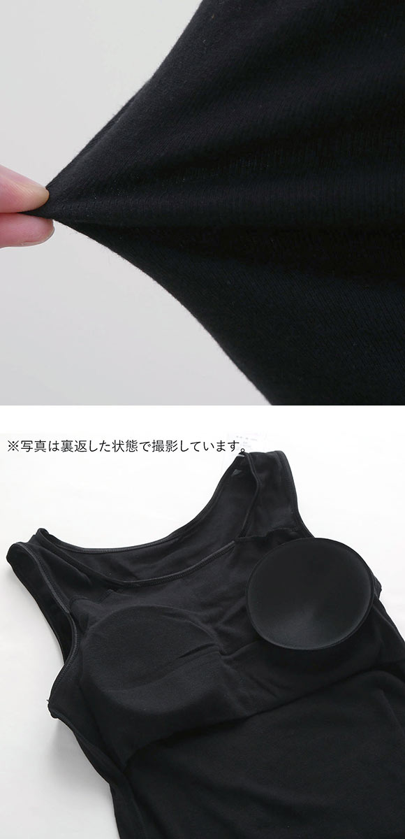 素肌にやさしくフィット カップ付き タンクトップ インナー レディース 綿100％ ブラトップ M L LL 3L