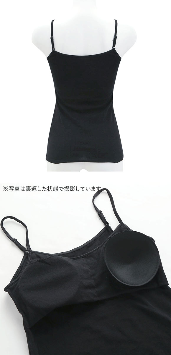 素肌にやさしくフィット カップ付き キャミソール インナー レディース 綿100％ ブラトップ M L LL 3L