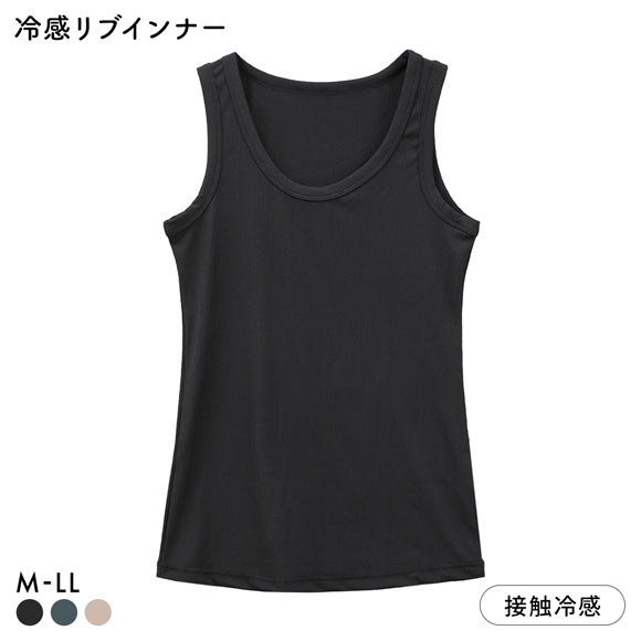 冷感リブ 太めパイピング タンクトップ アウター 接触冷感 M L LL