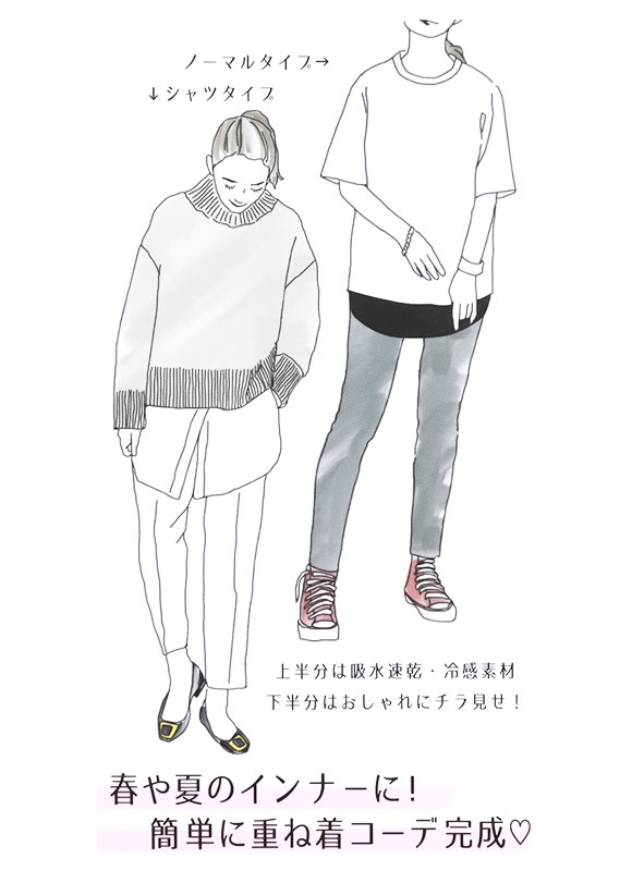 DRY WISH 接触冷感 重ね着風 タンクトップ レイヤーインナー M L LL 吸汗速乾 UVカット ストレッチ ひんやり 熱中症対策