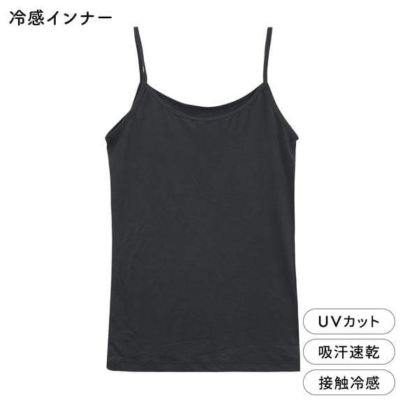 DRY WISH 冷感 キャミソール インナー M L LL 吸汗速乾 接触冷感 UVカット ストレッチ ひんやり 熱中症対策 冷たい
