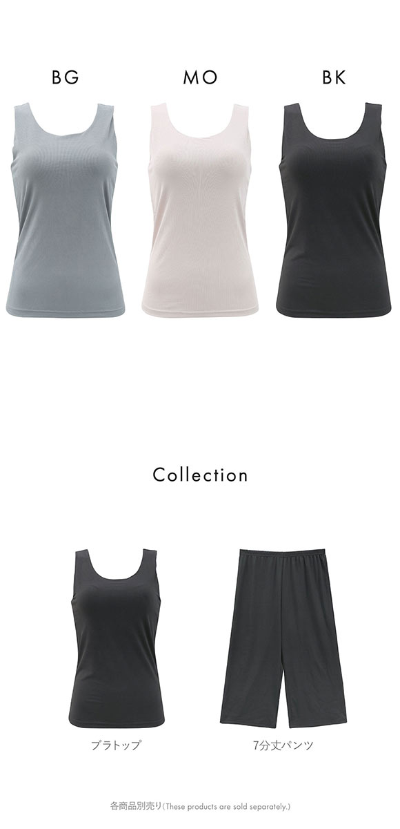 DRY WISH 冷感リブ ブラトップ ブラ内蔵タンクトップ M L LL 吸汗速乾 接触冷感 UVカット ストレッチ ノンワイヤー