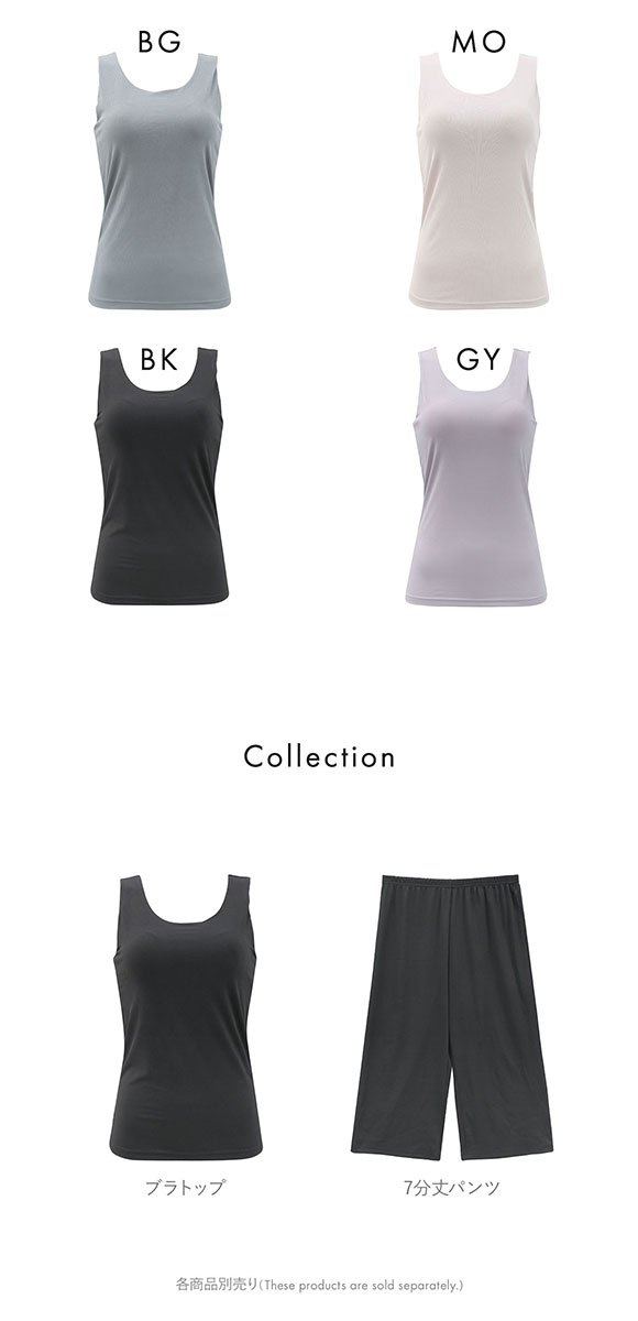 DRY WISH 冷感リブ ブラトップ ブラ内蔵タンクトップ M L LL 吸汗速乾 接触冷感 UVカット ストレッチ ノンワイヤー