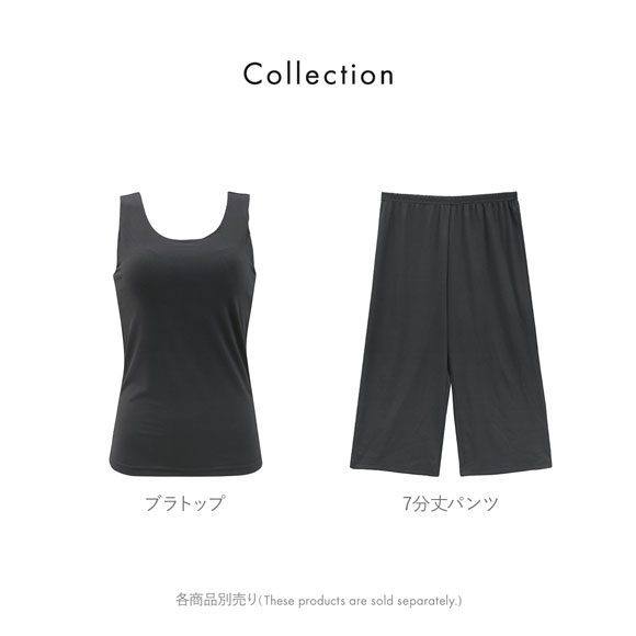 DRY WISH 冷感リブ 7分丈ストレッチボトム M L LL パンツ 吸汗速乾 接触冷感 ペチパン ステテコ インナーボトム