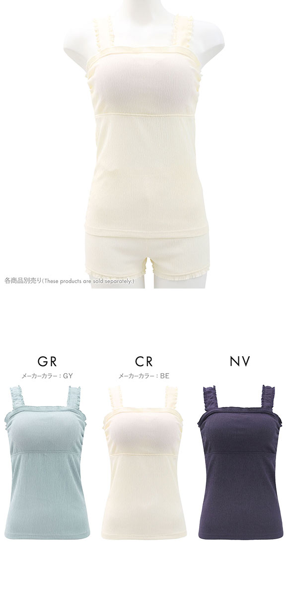 お家リラックス ブラトップ M L LL ブラキャミ 涼感シワ加工 速乾 冷感 ストレッチ 部屋着 ノンワイヤー ルームウェア