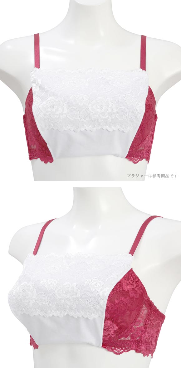 胸元カバー レース チラ見え防止 ラカバー 谷間隠し バストカバー