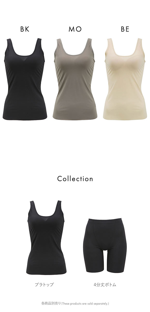 ボディラインをスリムに見せる ブラトップ カップ付き タンクトップ ボディシェイパー M L LL インナー 着やせ