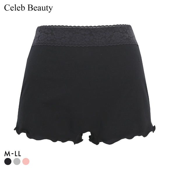 セレブビューティー Celeb Beauty ストレスFREEショーツ 足口超