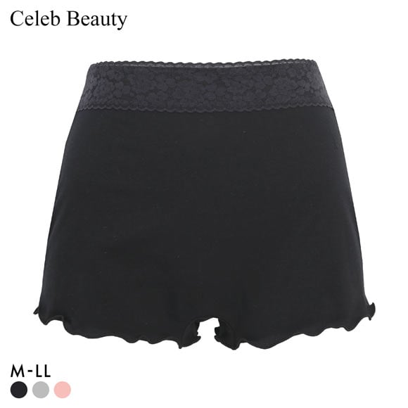 セレブビューティー Celeb Beauty ストレスFREEショーツ 足口超ゆったり ボックスショーツ 1分丈 足口開放 リラックス むくみ 黒ずみ