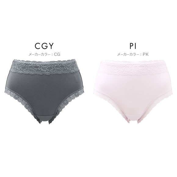 すっぽりレースショーツ M L LL スタンダード ショーツ 大きいサイズ ハイウエスト 綿混 コットン混 単品