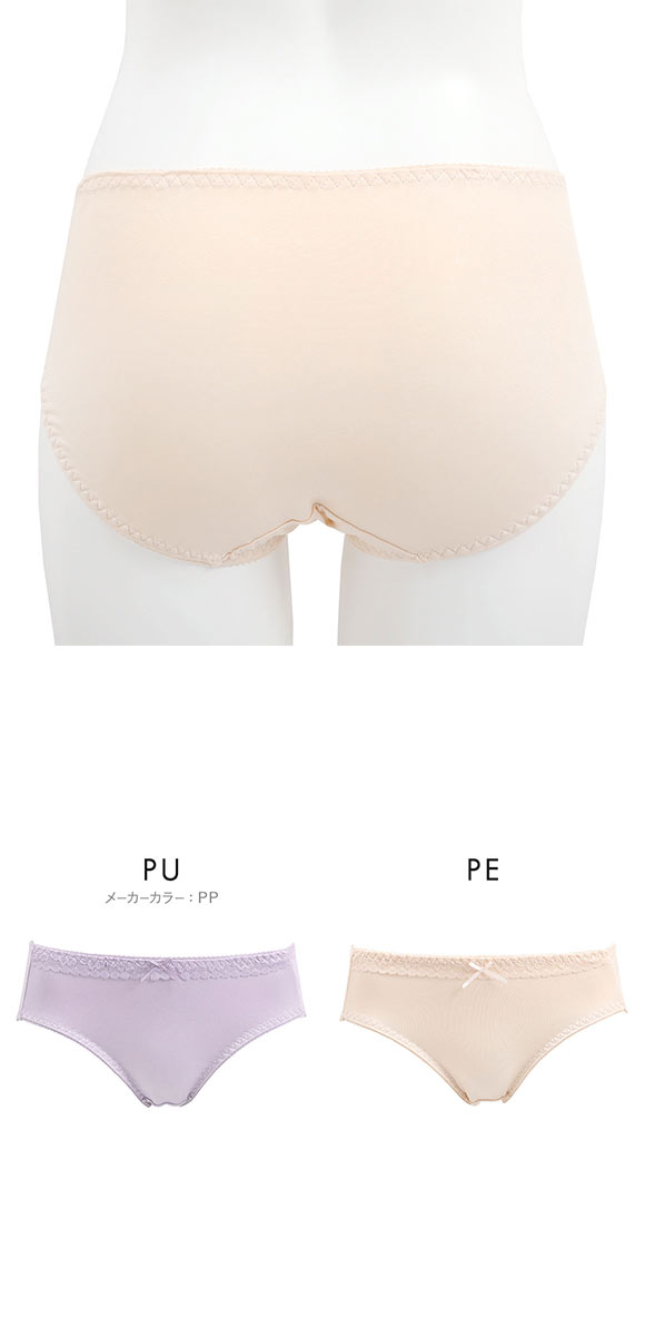 フィニー 2WAYなめらかショーツ スタンダード M L LL ビキニ はきこみ