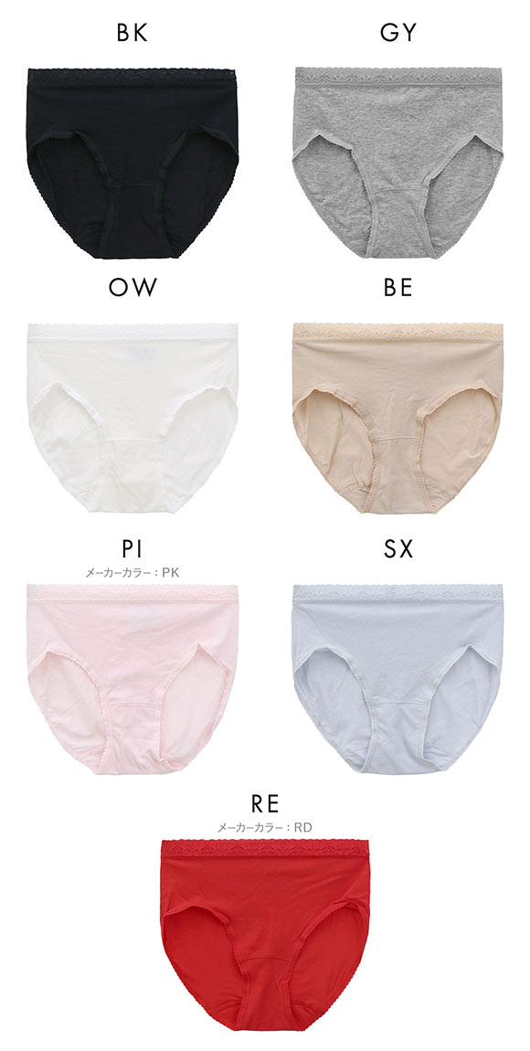 ヒップ自慢 レース スタンダード ショーツ M L LL 大きいサイズ 単品