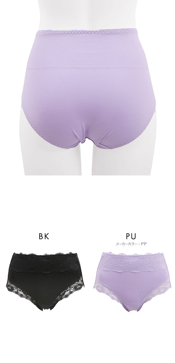 骨盤サポート ショーツガードル M L LL 綿混ショーツ 1枚履きOK 美尻 ヒップアップ 大きいサイズ 綿混 コットン混