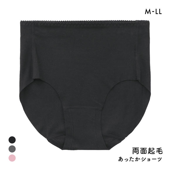 寒がり女子の強い味方 あったか起毛 ぽかぽか温活ショーツ M L LL 切りっぱなし 冷え対策 冷え性 温活 保温 静電気防止