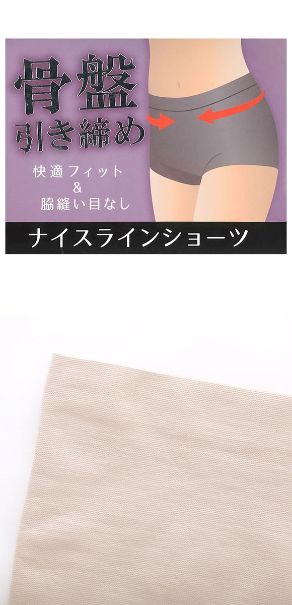 マルコ　新品　EL76 カリーユ　ロングガードル　ぷくっと丸い美尻　ヒップアップ マルコ 新品 EL76 カリーユ ロングガードル ぷくっと丸い美尻