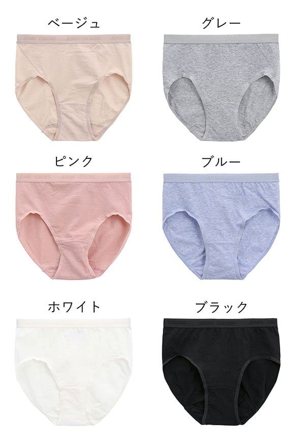 ヒップ自慢！アウトゴムノーマルショーツ