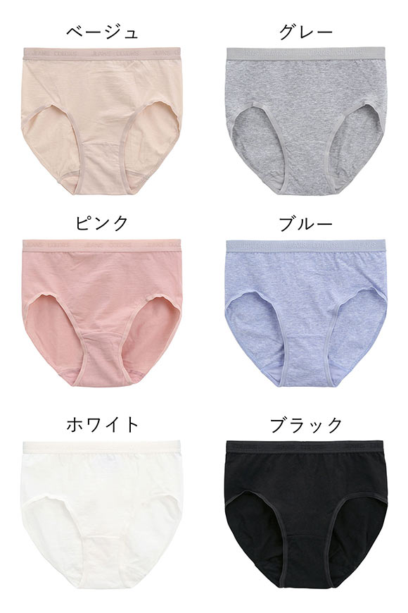 ヒップ自慢！アウトゴムノーマルショーツ