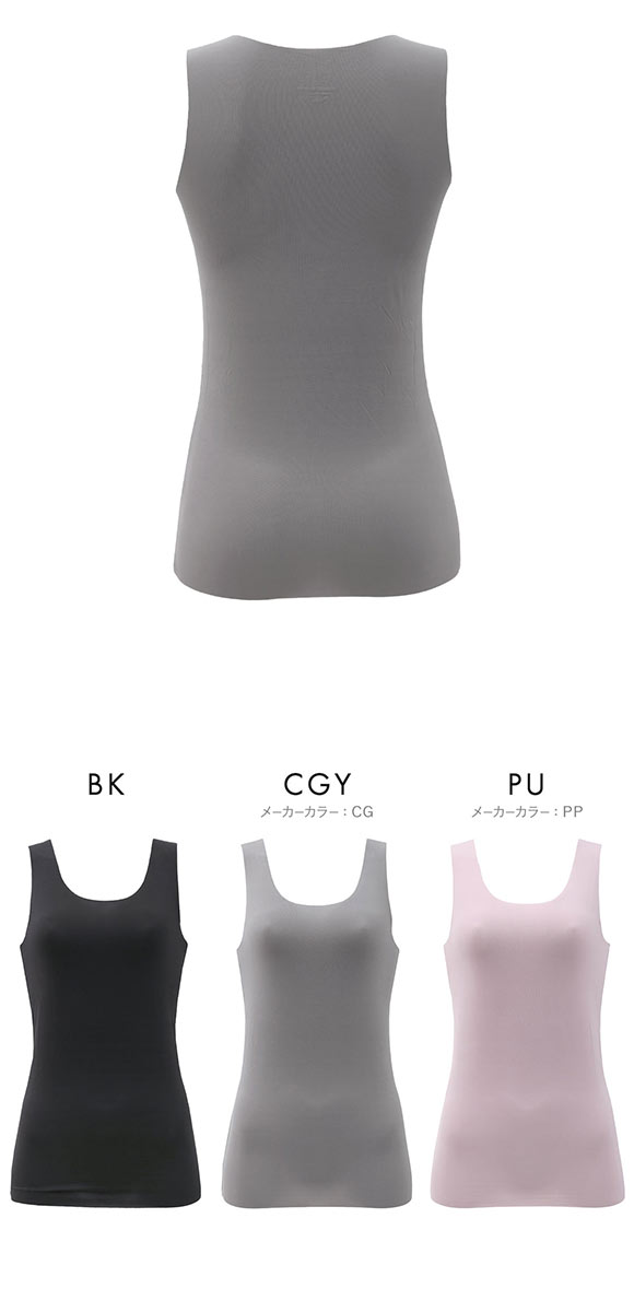 しっとり椿オイル 潤い保湿インナー タンクトップ M L LL ストレッチ ひびきにくい フィット 抗菌防臭 保温 あったか 温活 冷え対策