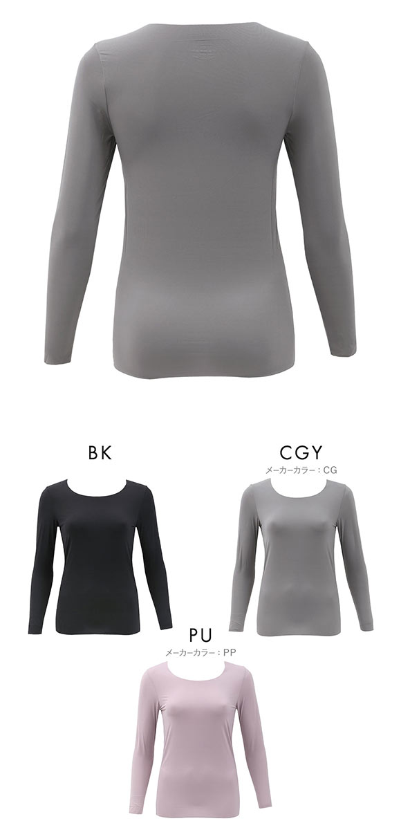 しっとり椿オイル 潤い保湿インナー 8分袖 長袖 M L LL ストレッチ ひびきにくい フィット 抗菌防臭 保温 あったか 温活 軽量