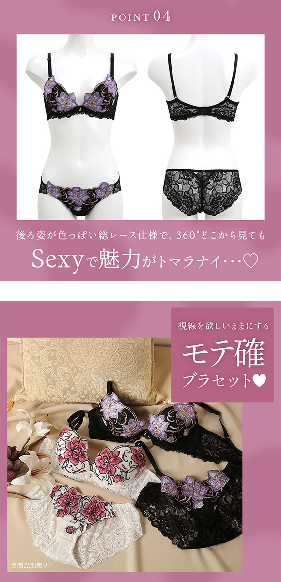 ラブジェリー グランドローズ ブラセット EF 盛り胸 谷間ブラ 脇寄せ