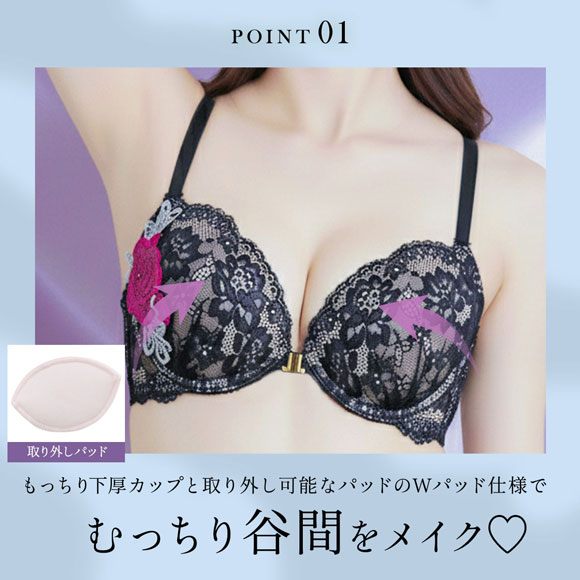 ラブジェリー 背中魅せ レーシーローズ フロントホック ブラセット