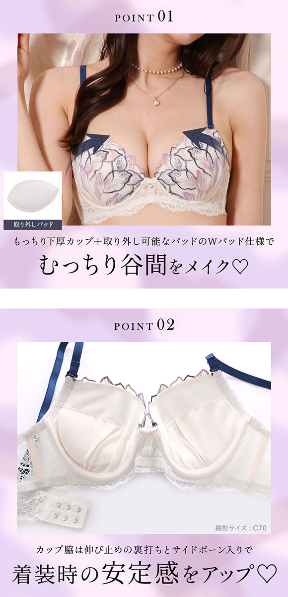 ラブジェリー フラワーウィング ブラセット ABCD 谷間ブラ 脇寄せ Wパッド 総レース 盛り胸 バストアップ ブラショーツセット Love gerie