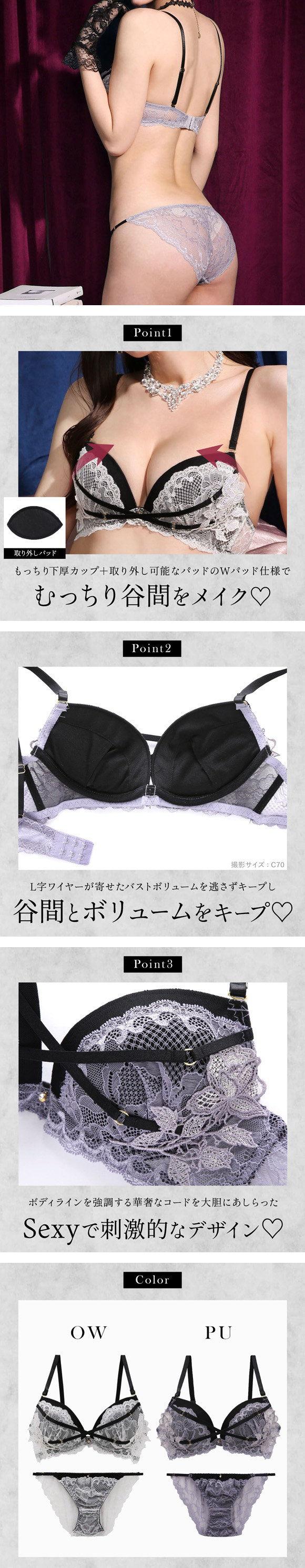 ラブジェリー クラシックローズケミカル ブラセット EF 大きいサイズ グラマー 盛り胸 Wパッド 総レース バックレース バストアップ ブラジャー