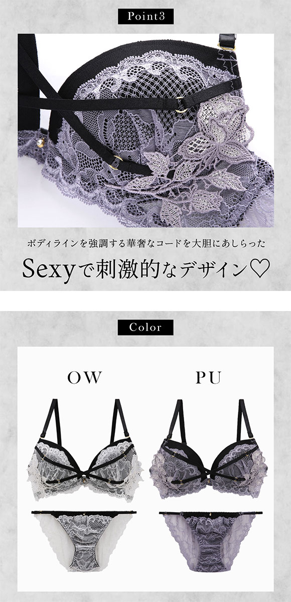 ラブジェリー クラシックローズケミカル ブラセット EF 大きいサイズ グラマー 盛り胸 Wパッド 総レース バックレース バストアップ ブラジャー