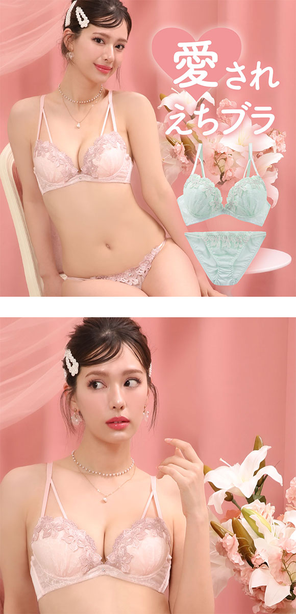 ラブジェリー チャームリリー ブラセット ABCD 盛り胸 Wパッド 谷間ブラ バストアップ ブラジャー ショーツ セット Love gerie